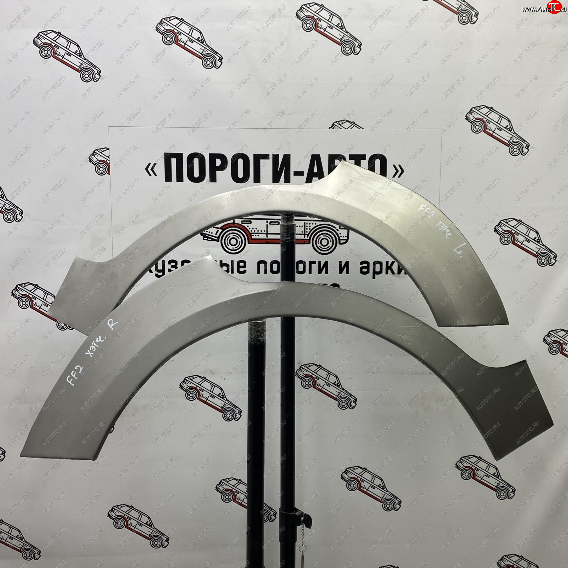 4 299 р. Комплект задних ремонтных арок Пороги-Авто Ford Focus 2 хэтчбэк 5 дв. дорестайлинг (2004-2008) (Холоднокатаная сталь 0,8 мм)  с доставкой в г. Воронеж