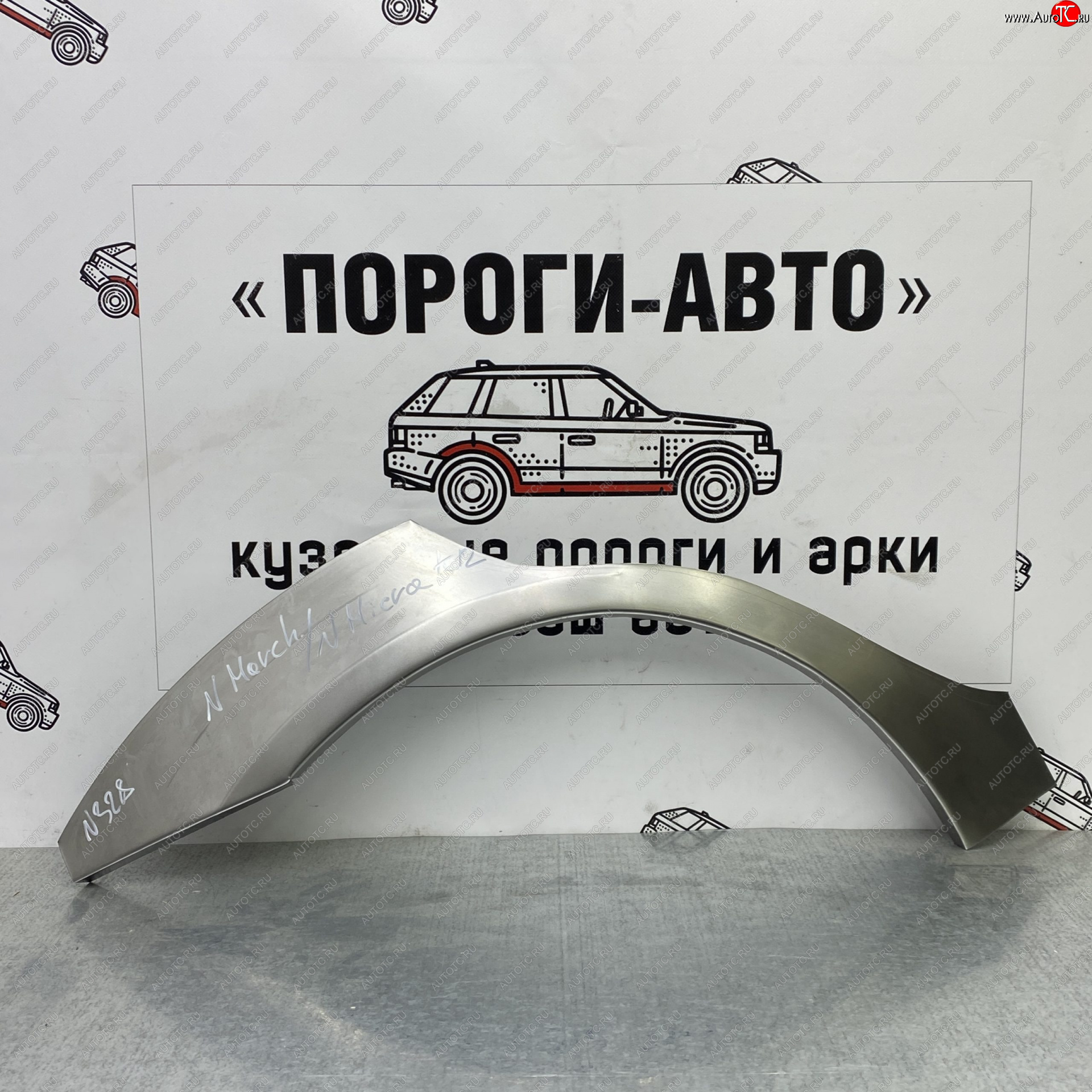2 199 р. Ремонтные арки задних крыльев (Правая арка) Пороги-Авто  Nissan Micra  K12 (2002-2010) 5 дв. дорестайлинг, 5 дв. 2-ой рестайлинг (холоднокатаная сталь 0,8мм)  с доставкой в г. Воронеж