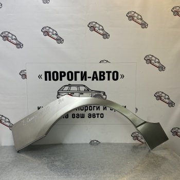 Комплект задних ремонтных арок Пороги-Авто Toyota Camry XV40 дорестайлинг (2006-2008) (Холоднокатаная сталь 0,8 мм)