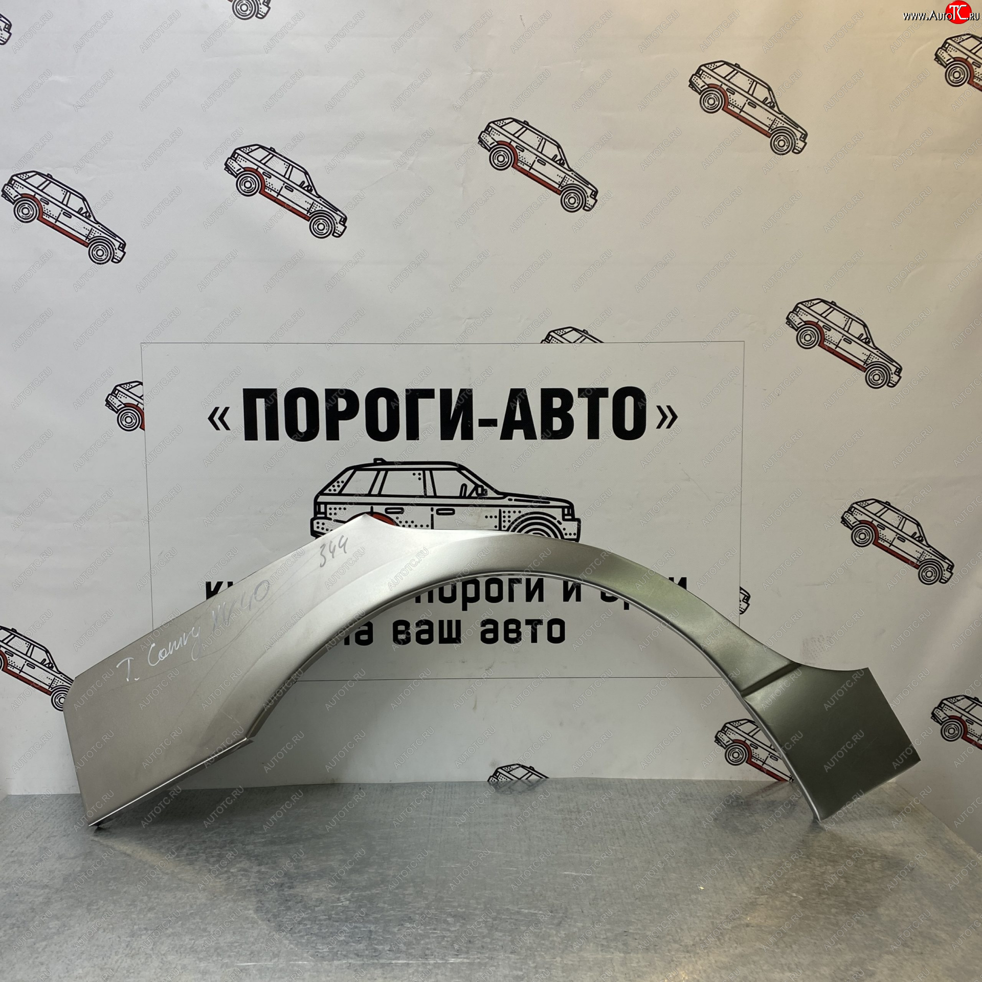 4 299 р. Комплект задних ремонтных арок Пороги-Авто Toyota Camry XV40 дорестайлинг (2006-2008) (Холоднокатаная сталь 0,8 мм)  с доставкой в г. Воронеж