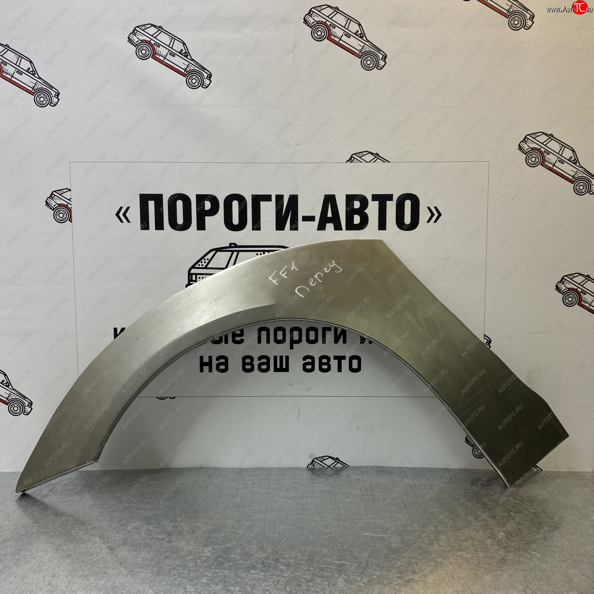 4 299 р. Комплект передних ремонтных арок Пороги-Авто Ford Focus 1 седан дорестайлинг (1998-2002) (Холоднокатаная сталь 0,8 мм)  с доставкой в г. Воронеж