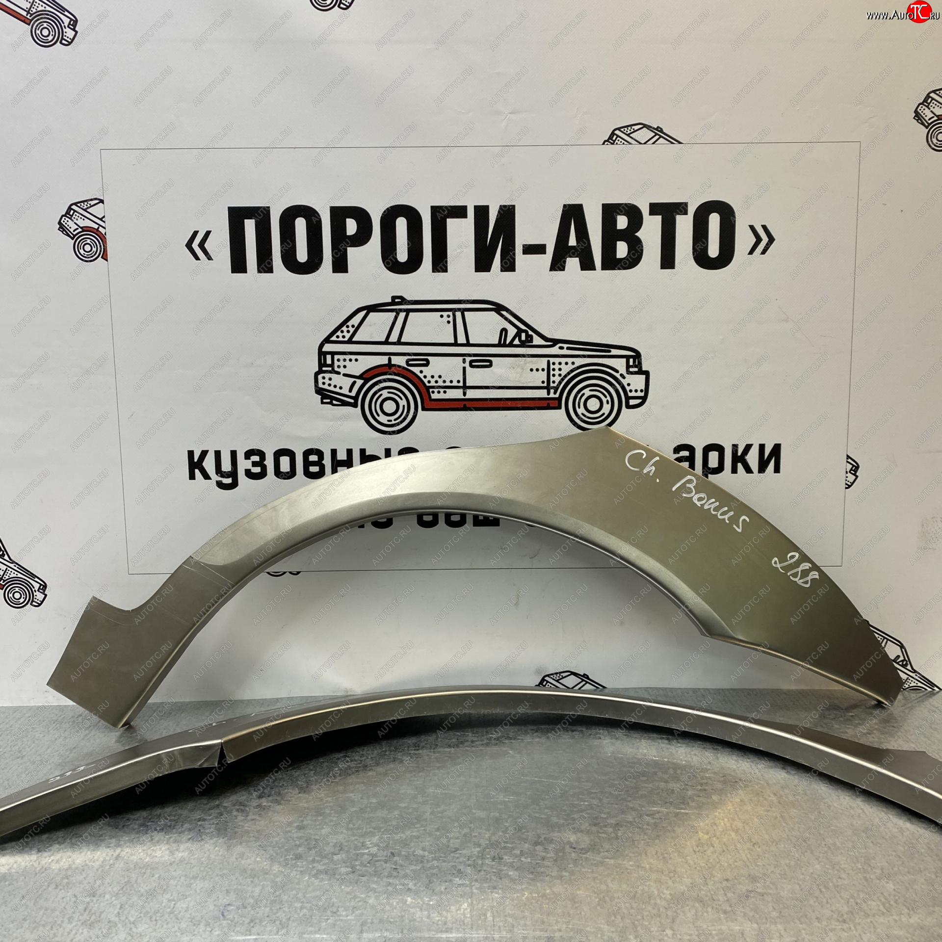 4 299 р. Комплект задних ремонтных арок Пороги-Авто Chery Bonus (A13) лифтбэк (2011-2016) (Холоднокатаная сталь 0,8 мм)  с доставкой в г. Воронеж