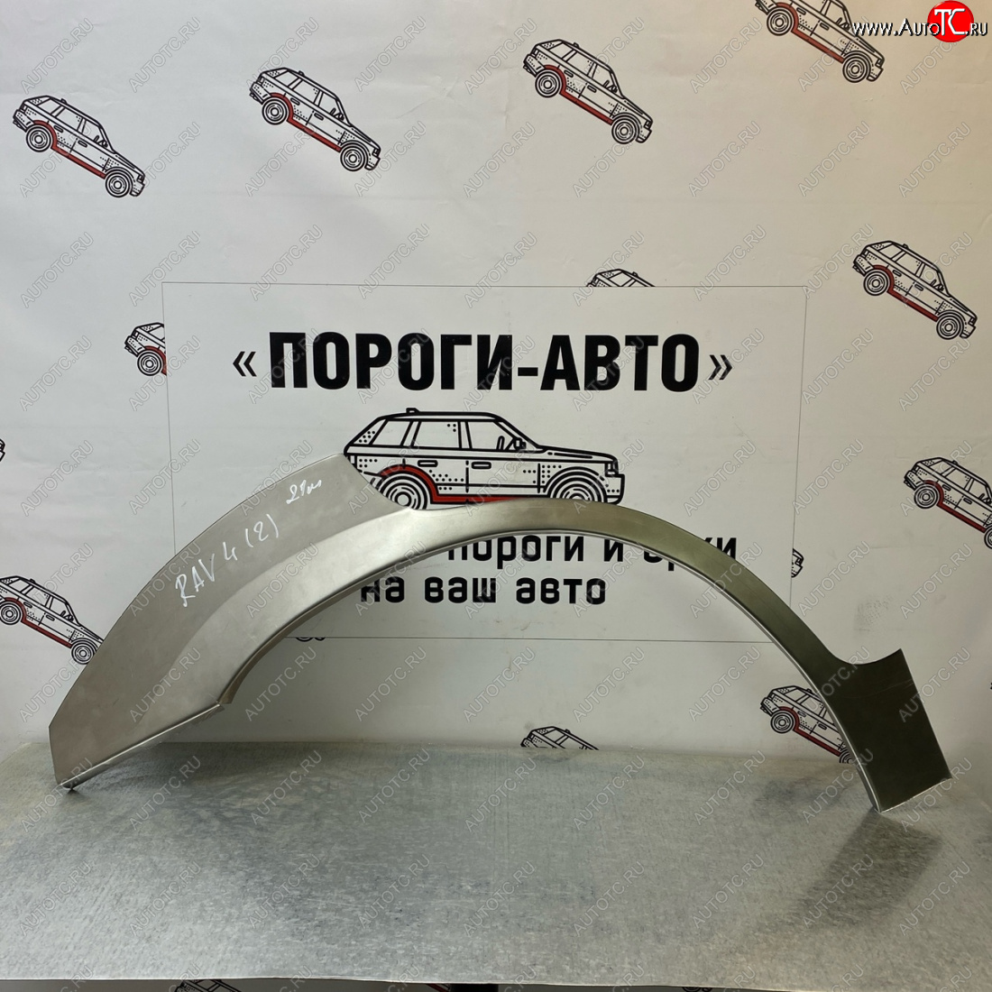 4 299 р. Комплект задних ремонтных арок Пороги-Авто Toyota RAV4 CA20 5 дв. дорестайлинг (2000-2003) (Холоднокатаная сталь 0,8 мм)  с доставкой в г. Воронеж