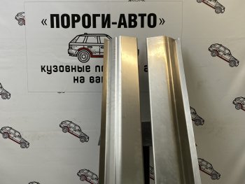 3 899 р. Комплект порогов (Ремкомплект) Пороги-Авто  KIA Magentis (2000-2010) (холоднокатаная сталь 1 мм)  с доставкой в г. Воронеж. Увеличить фотографию 1