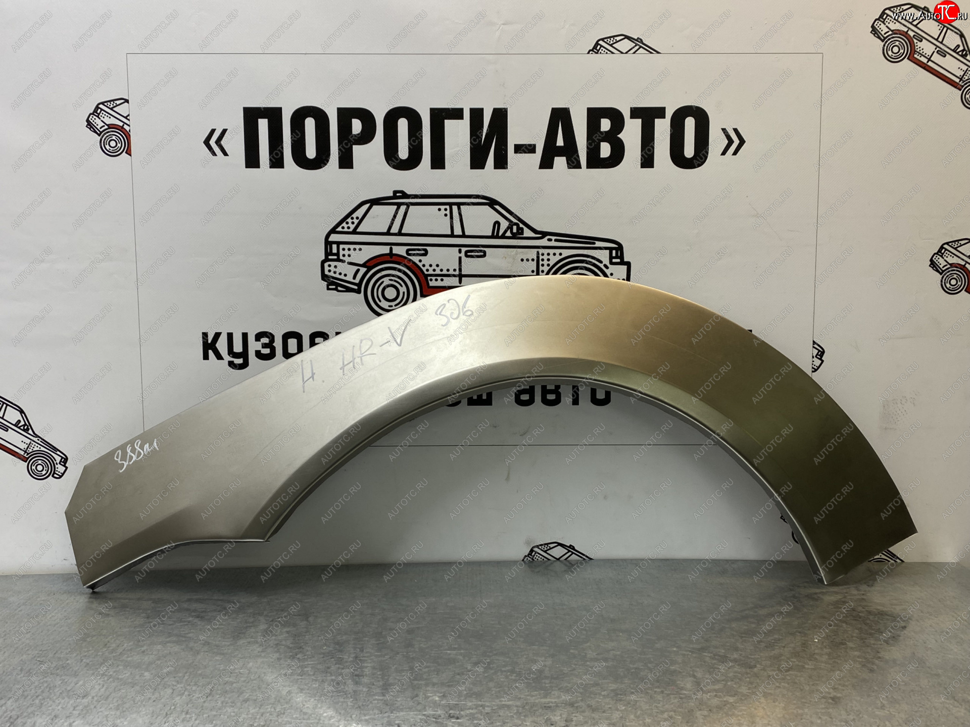 4 299 р. Комплект задних ремонтных арок Пороги-Авто Honda HR-V GH1,GH2 дорестайлинг 3 дв. (1998-2001) (Холоднокатаная сталь 0,8 мм)  с доставкой в г. Воронеж