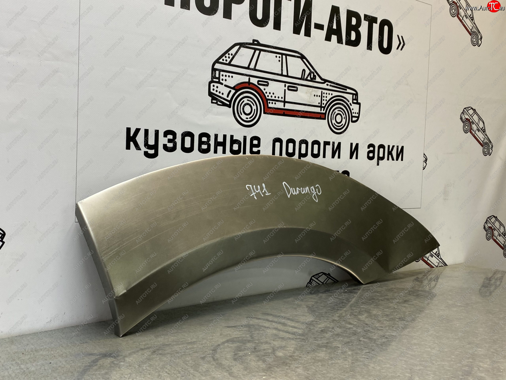 4 299 р. Комплект задних ремонтных арок Пороги-Авто Dodge Durango ND дорестайлинг (2003-2006) (Холоднокатаная сталь 0,8 мм)  с доставкой в г. Воронеж