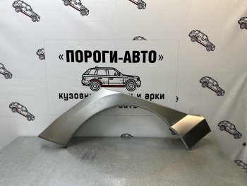 Ремонтные арки задних крыльев (Комплект) Пороги-Авто Peugeot 308 T7 хэтчбек 5 дв. дорестайлинг (2007-2011) ()