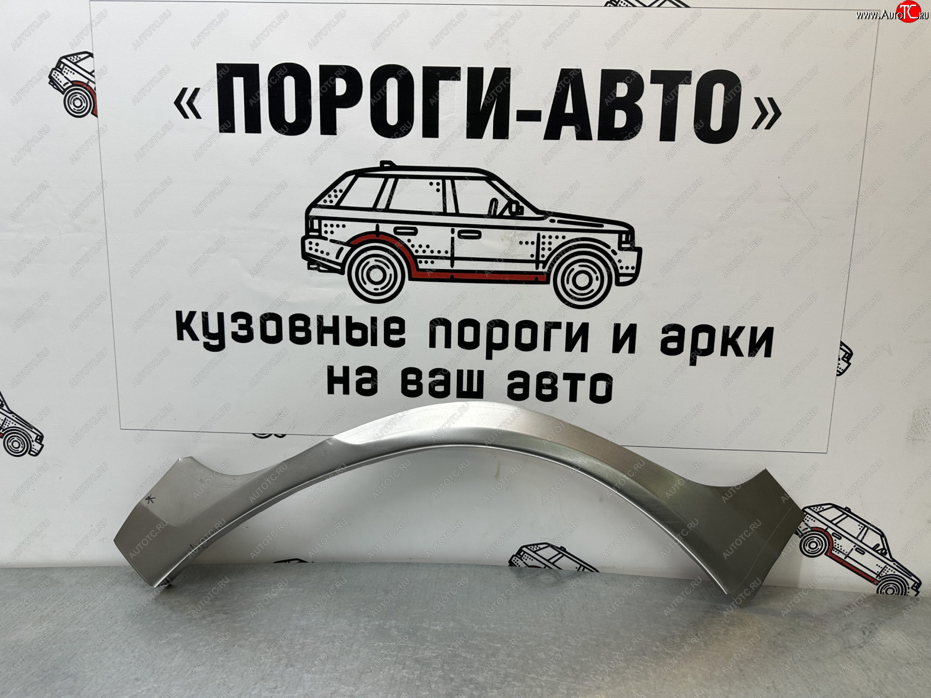 1 429 р. Вставка крыла под заднюю дверь (Левая арка) Пороги-Авто  Suzuki Grand Vitara ( JT 5 дверей,  JT 3 двери,  JT) (2005-2016) дорестайлинг, дорестайлинг, 1-ый рестайлинг, 1-ый рестайлинг, 2-ой рестайлинг, 3 двери 2-ой рестайлинг (холоднокатаная сталь 0,8мм)  с доставкой в г. Воронеж