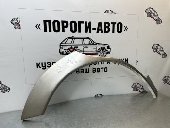 4 299 р. Ремкомплект задних арок (2 шт.) ПорогиАвто  Haima 7  S3 (2013-2016) (холоднокатаная сталь 0.8 мм)  с доставкой в г. Воронеж. Увеличить фотографию 2