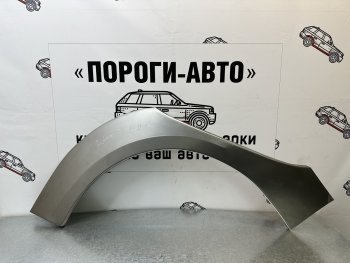 4 399 р. Комплект задних ремонтных арок Пороги-Авто Opel Astra J универсал дорестайлинг (2009-2012) (Холоднокатаная сталь 0,8 мм)  с доставкой в г. Воронеж. Увеличить фотографию 1