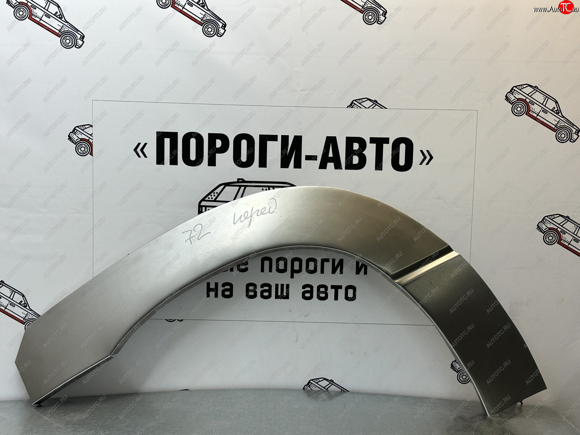 2 199 р. Левая внешняя ремонтная арка Пороги-Авто Dodge Caravan (2007-2010) (Холоднокатаная сталь 0,8 мм)  с доставкой в г. Воронеж
