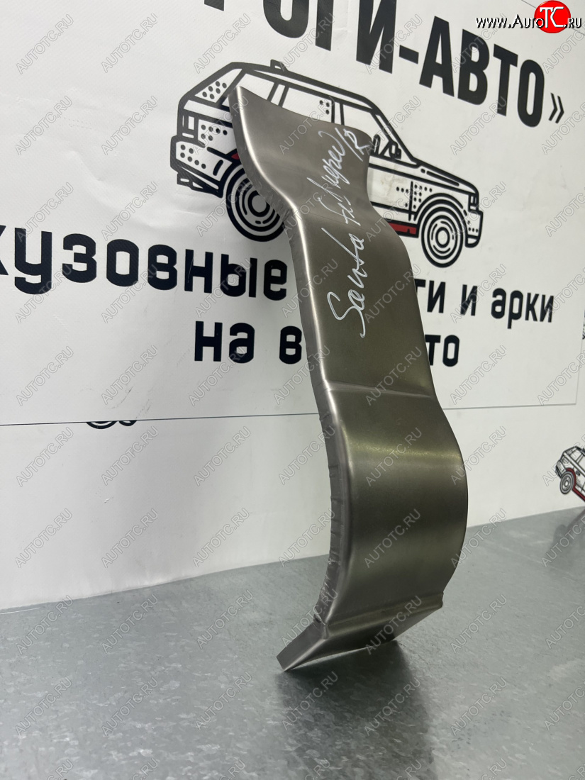 1 399 р. Ремонтный сапожок переднего крыла (Правая арка) Пороги-Авто Hyundai Santa Fe SM (2000-2012) (холоднокатаная сталь 0,8мм)  с доставкой в г. Воронеж