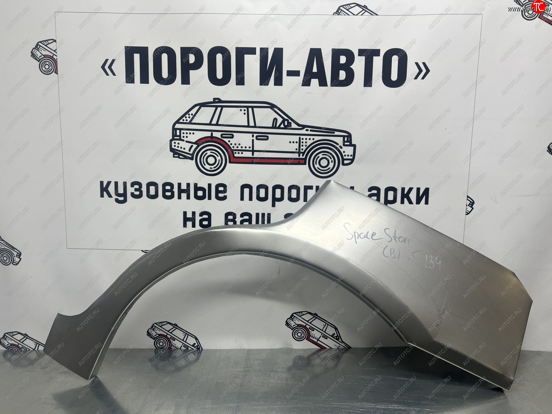 2 199 р. Левая внешняя ремонтная арка Пороги-Авто  Mitsubishi Space Star  DG (1998-2002) (Холоднокатаная сталь 0,8 мм)  с доставкой в г. Воронеж