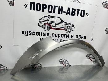 Комплект ремонтных внешних арок Пороги-Авто Hyundai Tiburon RD дорестайлинг (1996-1999) ()