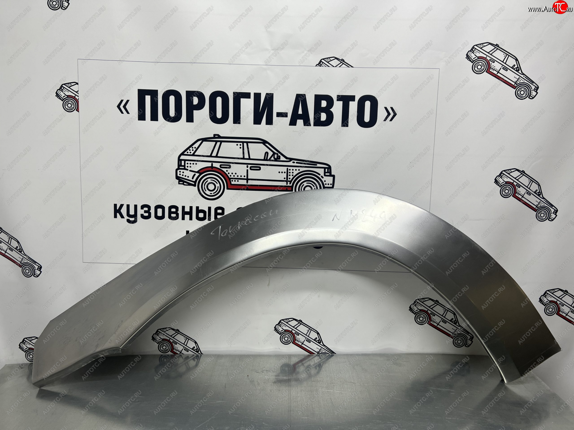 2 199 р. Ремонтная арка передних крыльев (Левая арка) Пороги-Авто  Hyundai Terracan  HP (2001-2007) дорестайлинг, рестайлинг (холоднокатаная сталь 0,8мм)  с доставкой в г. Воронеж