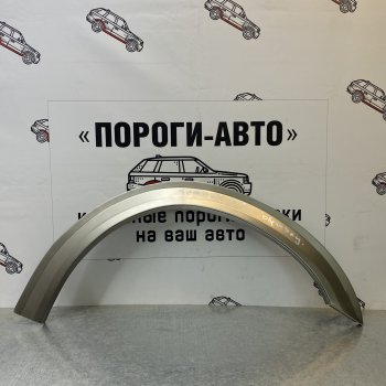 Правая задняя ремонтная арка (короткая база) Пороги-Авто Ford Transit ( 4) (2014-2025) цельнометаллический фургон,  рестайлинг (Холоднокатаная сталь 0,8 мм)