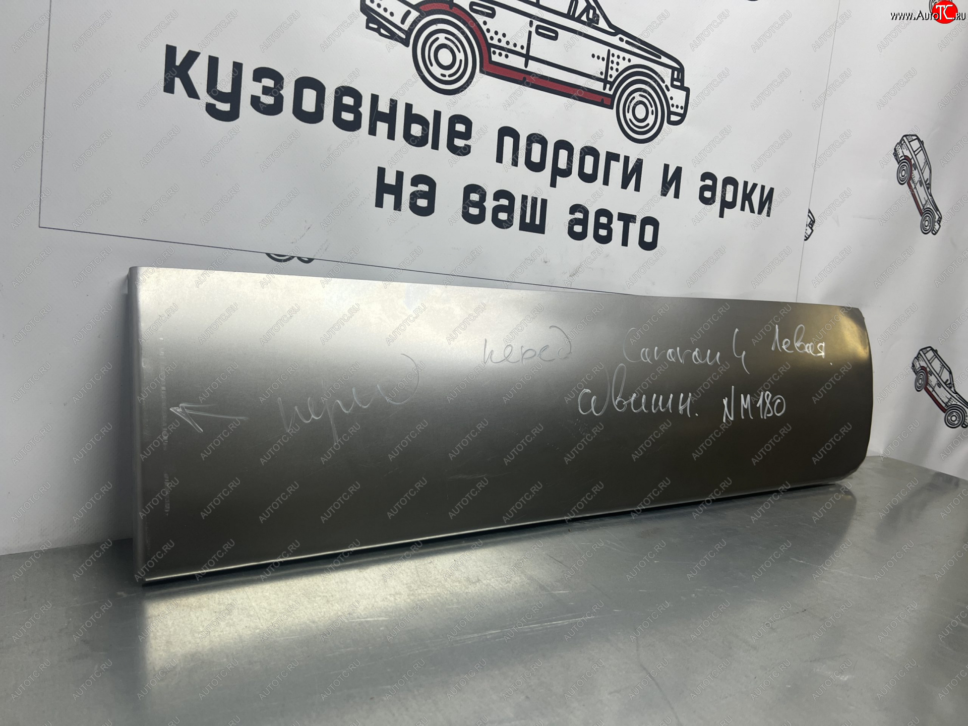 2 199 р. Ремонтная пенка правой передней двери Пороги-Авто Dodge Caravan (2007-2010) (холоднокатаная сталь 0,8мм)  с доставкой в г. Воронеж