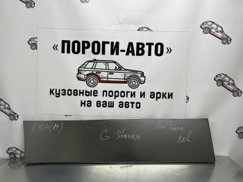 Ремонтная пенка водительской двери Пороги-Авто Hyundai Starex/Grand Starex/H1 TQ 2-ой рестайлинг (2017-2022) ()