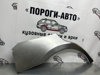 Комплект ремонтных внешних арок Пороги-Авто Toyota Camry XV50 дорестайлинг (2011-2014) ()