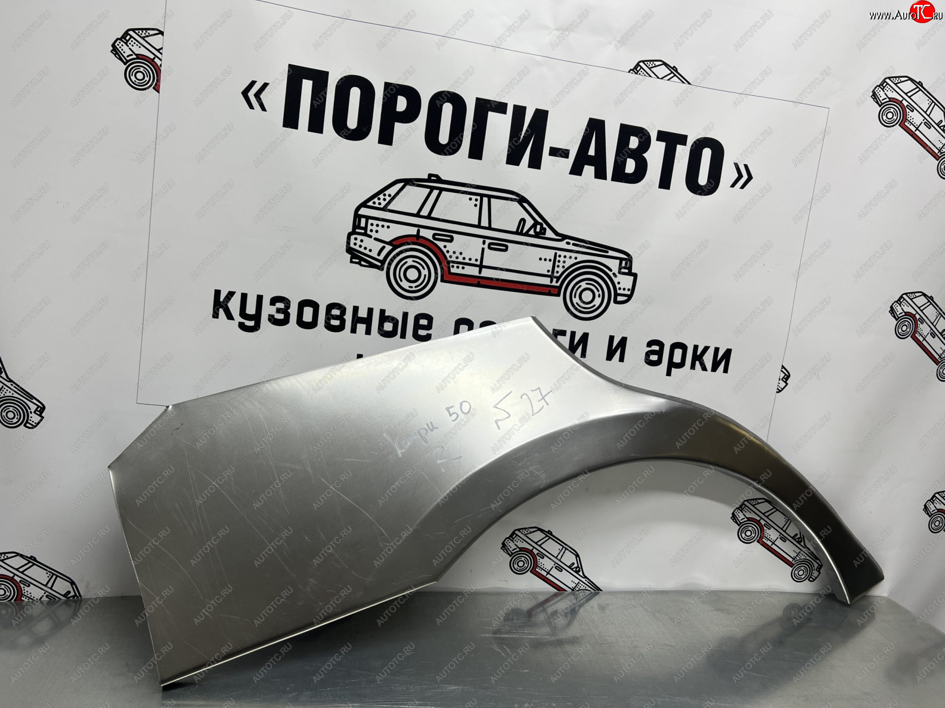 4 299 р. Ремкомплект внешних арок (2 шт) Пороги-Авто  Toyota Camry  XV50 (2011-2014) дорестайлинг (Холоднокатаная сталь 0,8 мм)  с доставкой в г. Воронеж