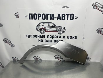 Ремкомплект внешних арок (2 шт) Пороги-Авто Mitsubishi Lancer 7 седан (1991-1995) (Холоднокатаная сталь 0,8 мм)