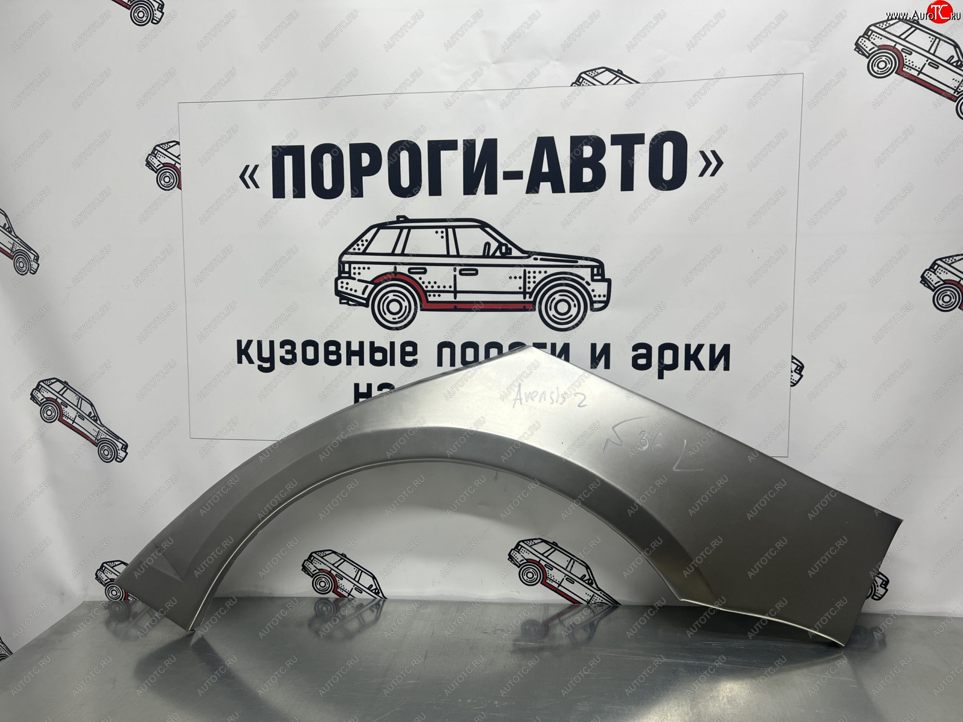 4 299 р. Ремкомплект внешних арок (2 шт) Пороги-Авто Toyota Avensis T250 седан дорестайлинг (2003-2006) (Холоднокатаная сталь 0,8 мм)  с доставкой в г. Воронеж