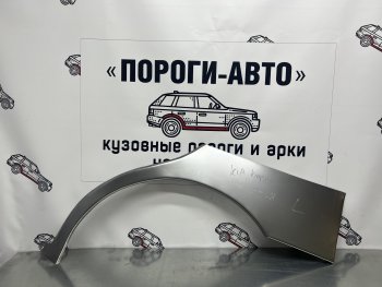 Комплект ремонтных внешних арок Пороги-Авто KIA Clarus K9A седан дорестайлинг (1996-1998) ()