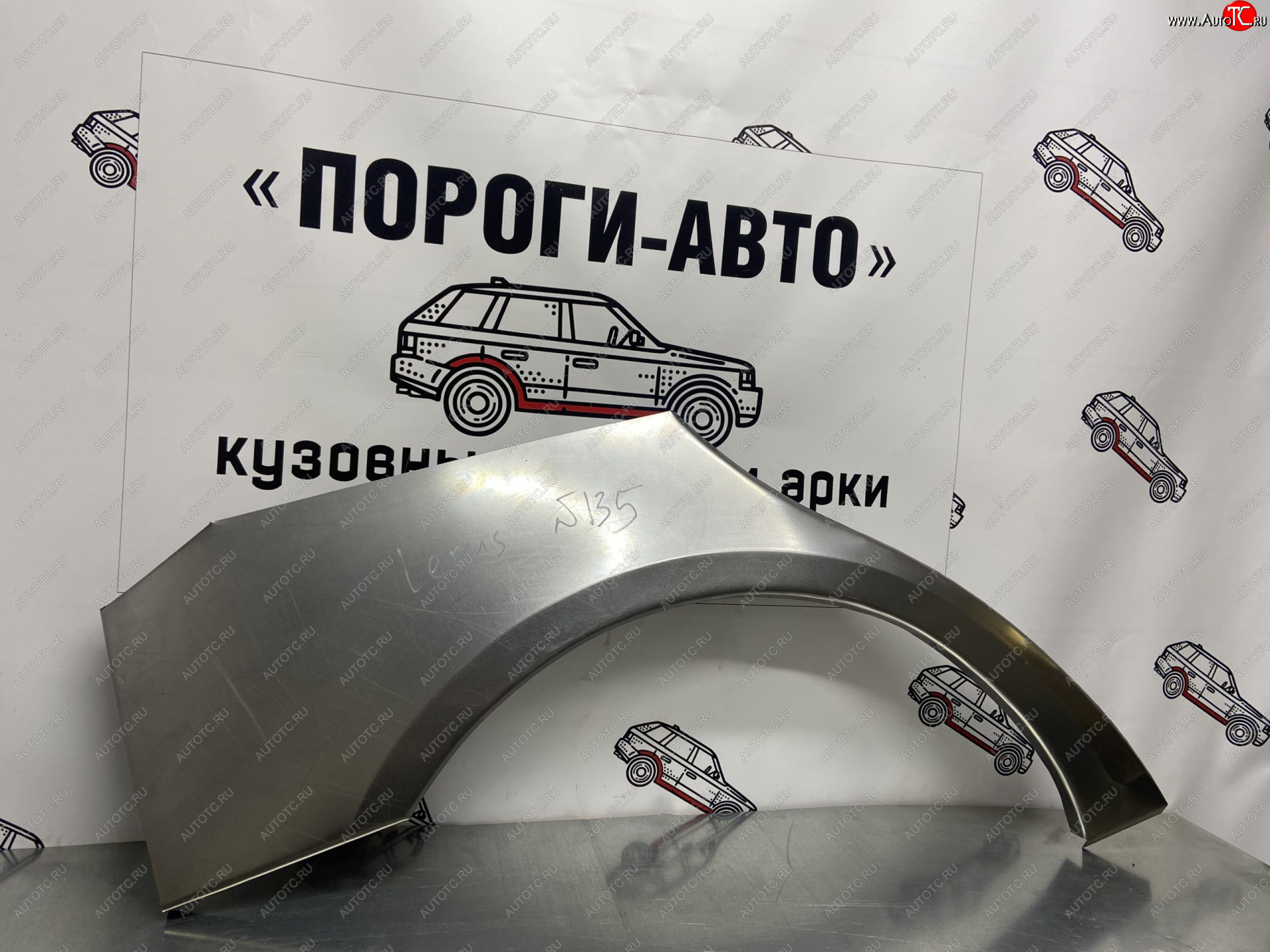 2 199 р. Левая внешняя ремонтная арка Пороги-Авто  Lexus GS300  S190 (2005-2012) дорестайлинг, рестайлинг (Холоднокатаная сталь 0,8 мм)  с доставкой в г. Воронеж