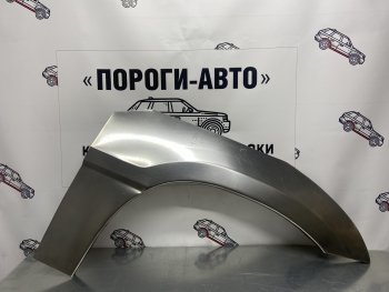 Ремонтные арки передних крыльев (Левая арка) Пороги-Авто Toyota RAV4 XA10 3 дв. дорестайлинг (1994-1997) ()