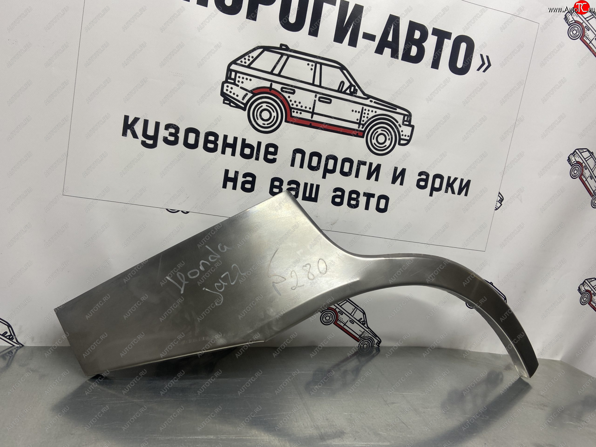 2 199 р. Правая внешняя ремонтная арка Пороги-Авто Honda Jazz (2001-2008) (Холоднокатаная сталь 0,8 мм)  с доставкой в г. Воронеж
