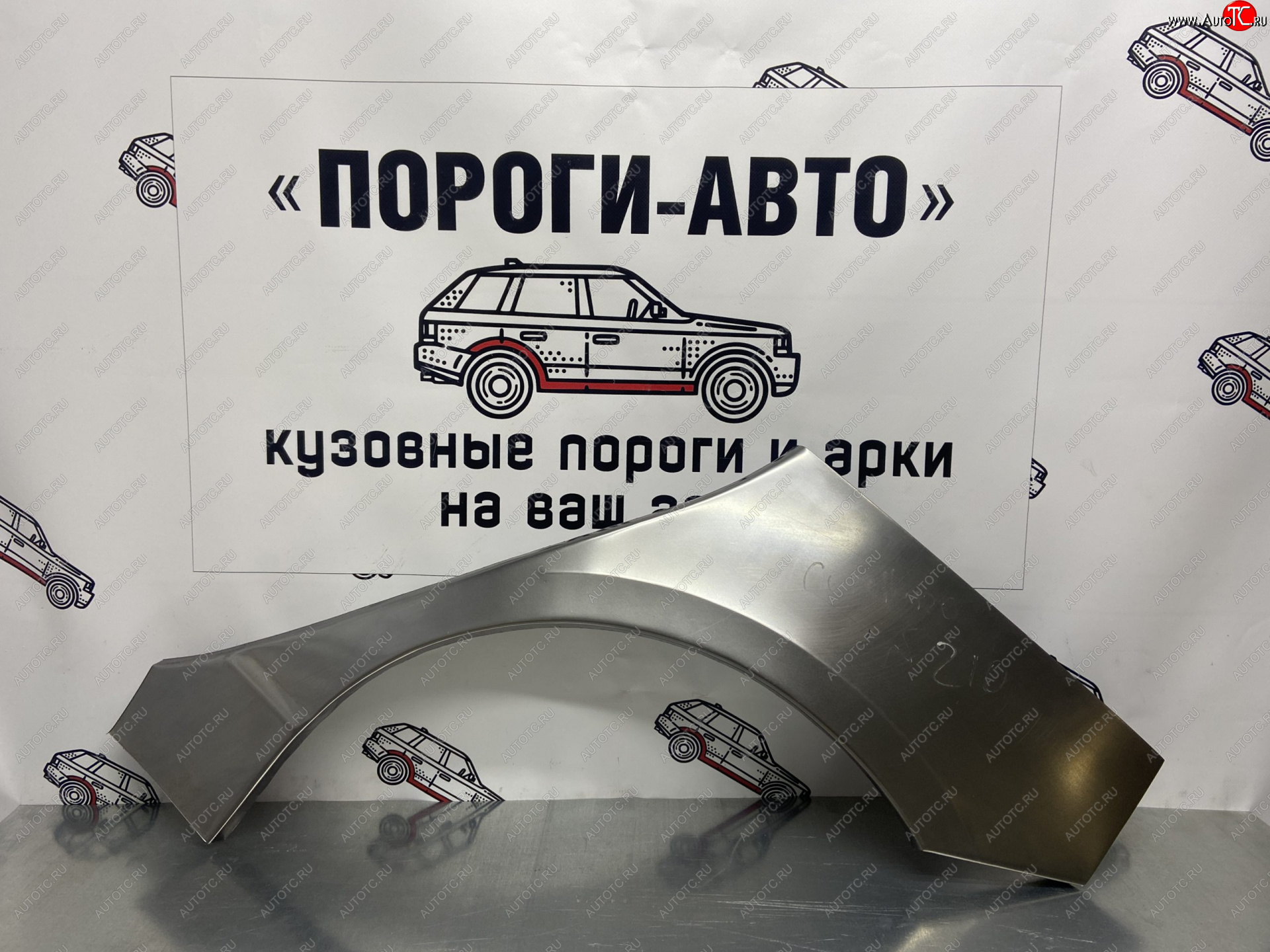 4 299 р. Ремкомплект внешних арок (2 шт) Пороги-Авто  Toyota Corolla  E120 (2000-2007) хэтчбек 5 дв. дорестайлинг, хэтчбек рестайлинг (Холоднокатаная сталь 0,8 мм)  с доставкой в г. Воронеж