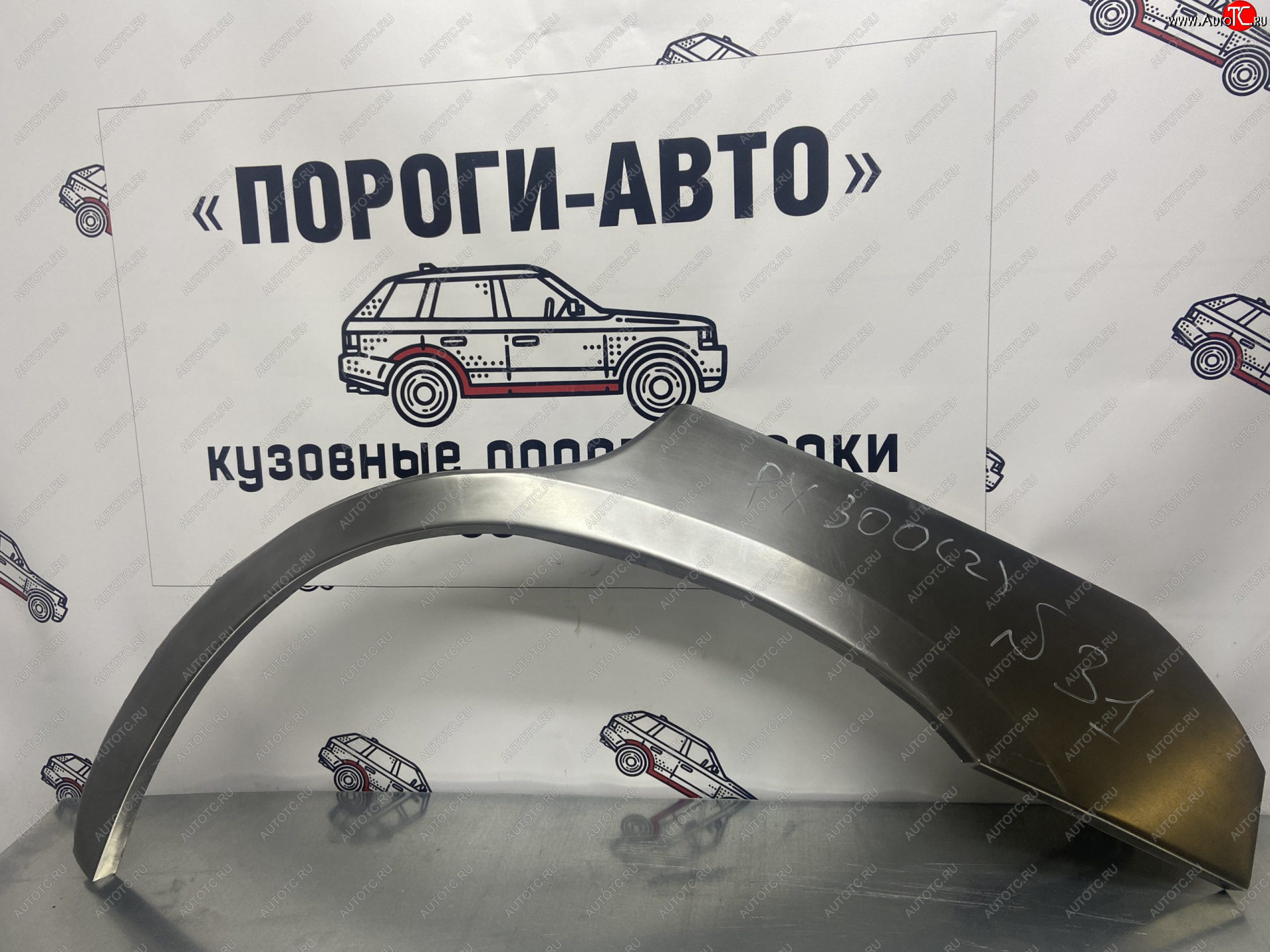 4 299 р. Ремкомплект внешних арок (2 шт) Пороги-Авто Lexus RX300 XU30 дорестайлинг (2003-2006) (Холоднокатаная сталь 0,8 мм)  с доставкой в г. Воронеж
