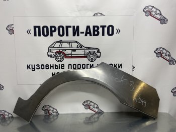 4 399 р. Комплект ремонтных внешних арок Пороги-Авто  Volkswagen Golf  3 (1991-1998) (Холоднокатаная сталь 0,8 мм)  с доставкой в г. Воронеж. Увеличить фотографию 1