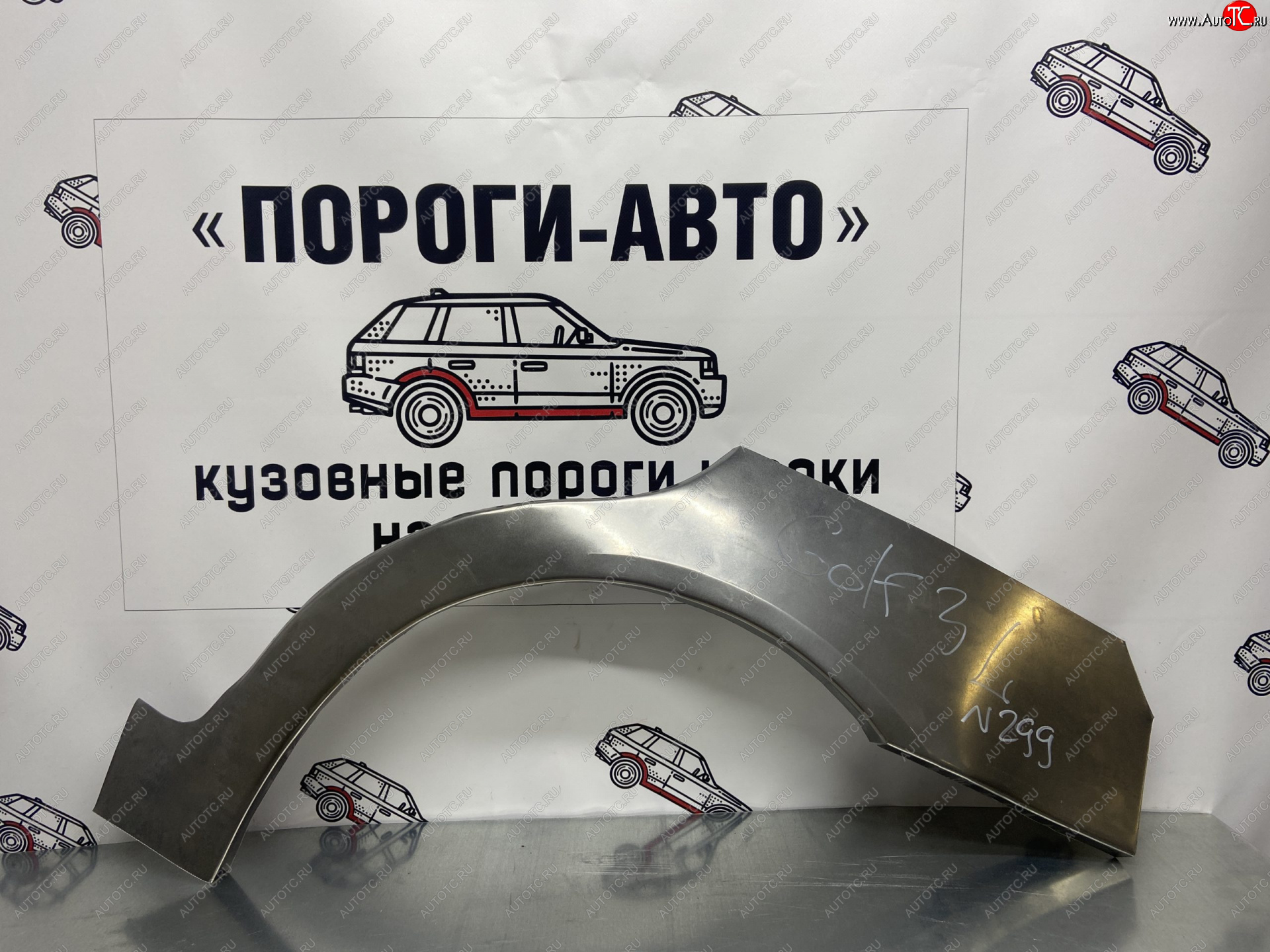 4 399 р. Комплект ремонтных внешних арок Пороги-Авто  Volkswagen Golf  3 (1991-1998) (Холоднокатаная сталь 0,8 мм)  с доставкой в г. Воронеж