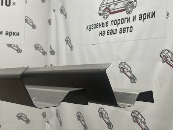 Комплект ремонтных порогов Пороги-Авто Chevrolet Cruze HR51S,HR81S хэтчбек (Япония) (2001-2008)