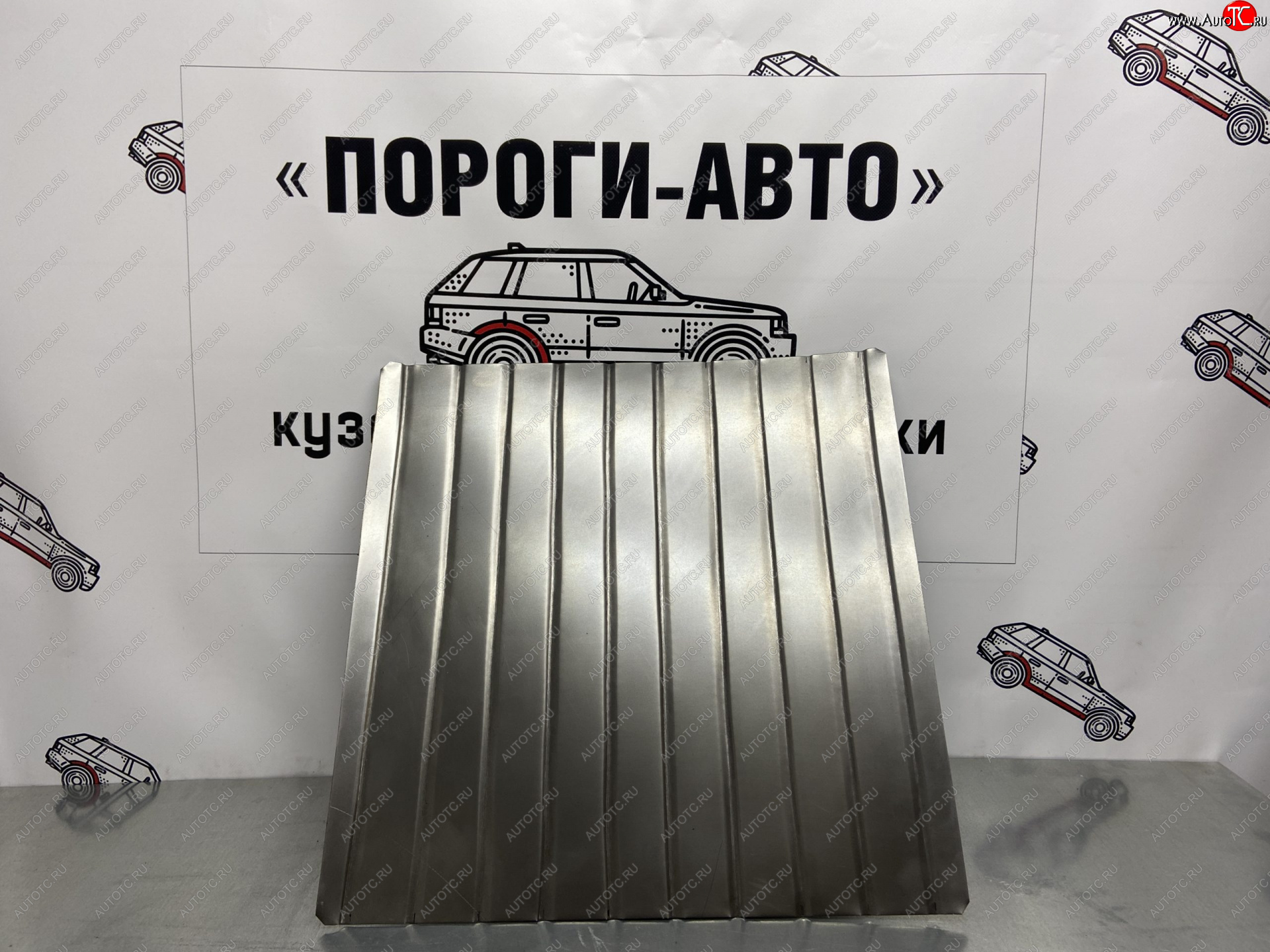 2 269 р. Ремкомплект днища автомобиля универсальный (1250×500×50 мм) Пороги-Авто   (холоднокатаная сталь 1мм)  с доставкой в г. Воронеж