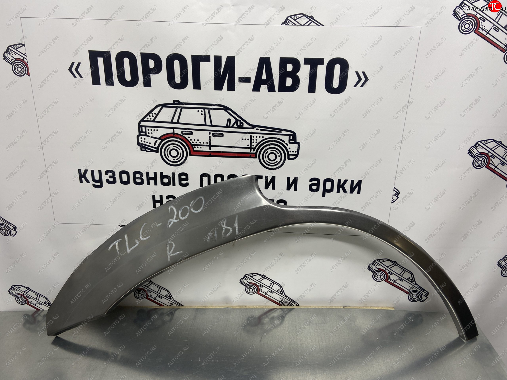 2 199 р. Левая внешняя ремонтная арка Пороги-Авто  Toyota Land Cruiser  200 (2007-2021) дорестайлинг, 1-ый рестайлинг, 2-ой рестайлинг (Холоднокатаная сталь 0,8 мм)  с доставкой в г. Воронеж