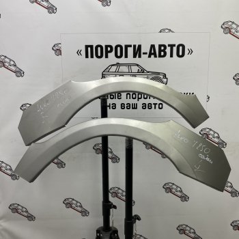 4 399 р. Комплект ремонтных внешних арок Пороги-Авто Chevrolet Aveo T250 хэтчбек 5 дв рестайлинг (2006-2011) (Холоднокатаная сталь 0,8 мм)  с доставкой в г. Воронеж. Увеличить фотографию 1