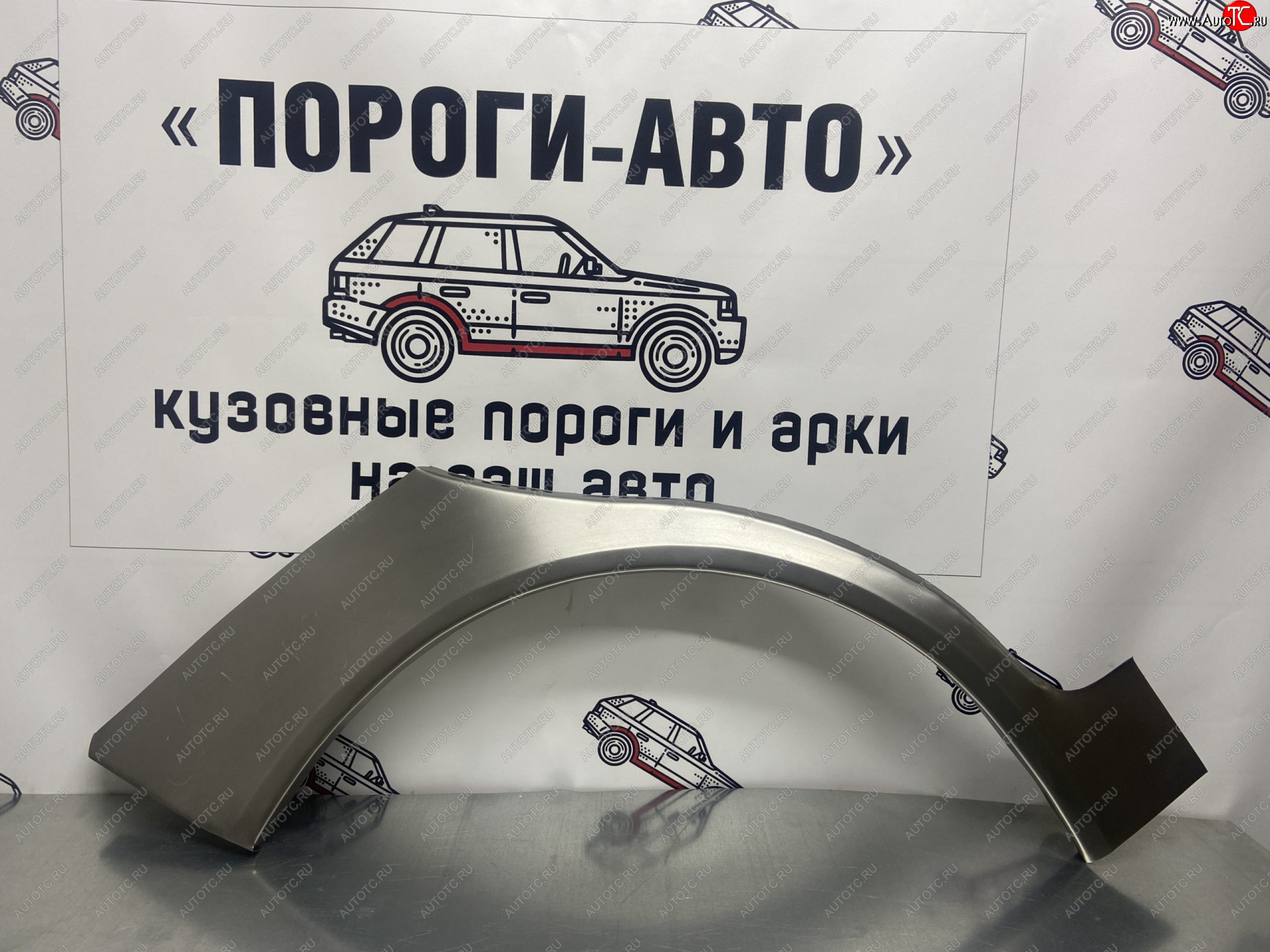 4 299 р. Ремкомплект внешних арок задних крыльев (2 шт) Пороги-Авто Chery Very (2011-2016) (Холоднокатаная сталь 0,8 мм)  с доставкой в г. Воронеж