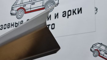 3 899 р. Комплект ремонтных порогов Пороги-Авто Toyota Mark 2 X100 седан (1996-2000) (Холоднокатанная сталь 1 мм)  с доставкой в г. Воронеж. Увеличить фотографию 1