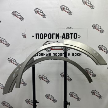 Правая задняя ремонтная арка Пороги-Авто INFINITI FX35 S50 дорестайлинг (2002-2005) (Холоднокатаная сталь 0,8 мм)