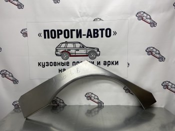 Комплект ремонтных внешних арок Пороги-Авто Honda Accord 8 CU седан дорестайлинг (2008-2011) ()