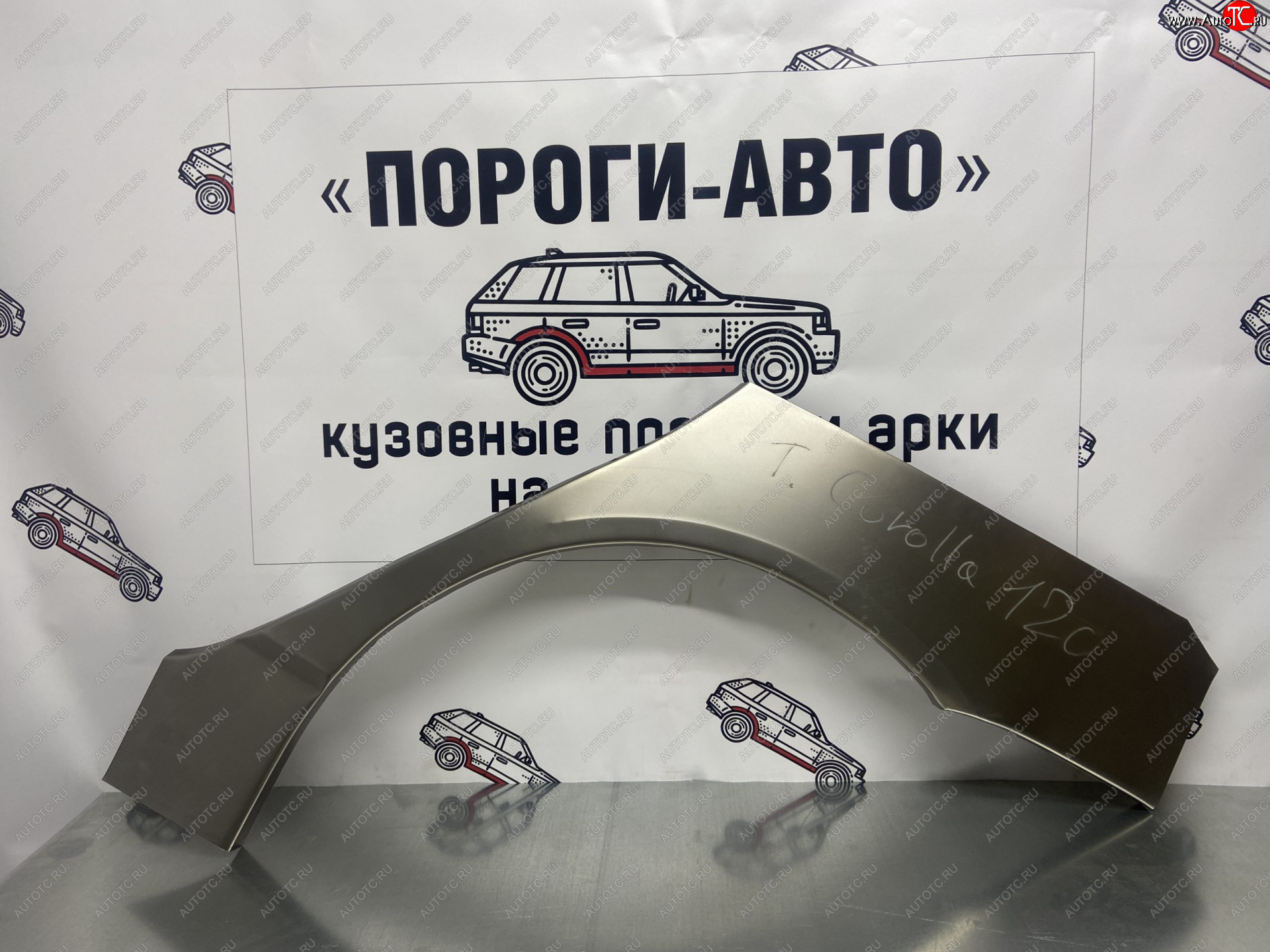 2 199 р. Правая внешняя ремонтная арка Пороги-Авто  Toyota Corolla  E120 (2000-2007) седан дорестайлинг, универсал дорестайлинг, хэтчбек 5 дв. дорестайлинг, седан рестайлинг, универсал рестайлинг, хэтчбек рестайлинг (Холоднокатаная сталь 0,8 мм)  с доставкой в г. Воронеж