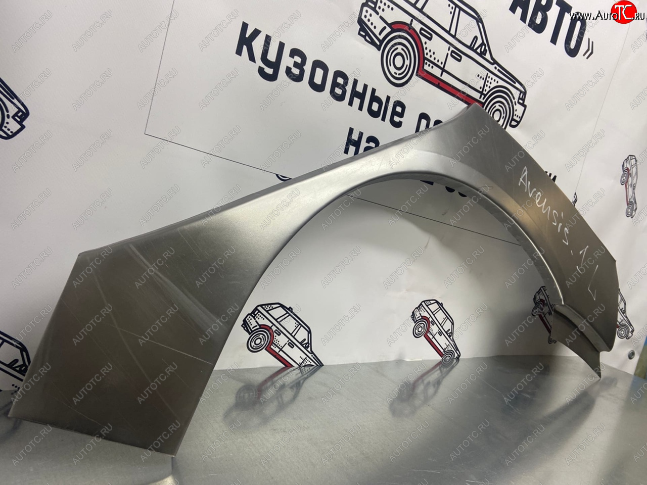 4 299 р. Ремкомплект внешних арок (2 шт) Пороги-Авто Toyota Avensis T220 седан дорестайлинг (1997-2001) (Холоднокатаная сталь 0,8 мм)  с доставкой в г. Воронеж