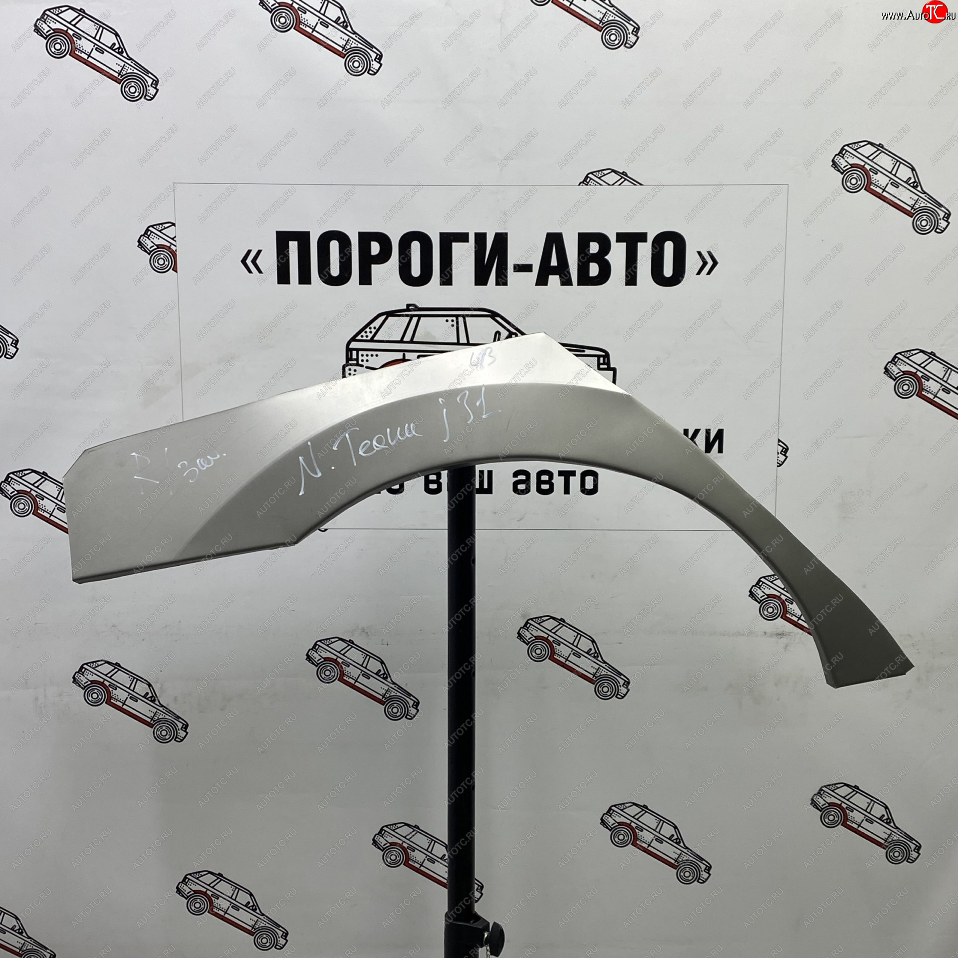 4 299 р. Ремкомплект внешних арок (2 шт) Пороги-Авто Nissan Teana 1 J31 дорестайлинг (2003-2005) (Холоднокатаная сталь 0,8 мм)  с доставкой в г. Воронеж