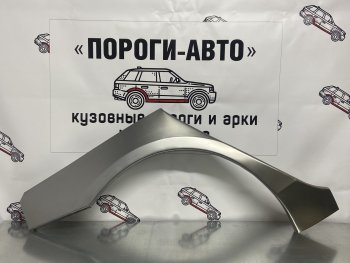 2 199 р. Комплект ремонтных внешних арок Пороги-Авто  Mazda 3/Axela  BK (2003-2009) дорестайлинг седан, рестайлинг седан, рестайлинг, хэтчбэк (Холоднокатаная сталь 0,8 мм)  с доставкой в г. Воронеж. Увеличить фотографию 1