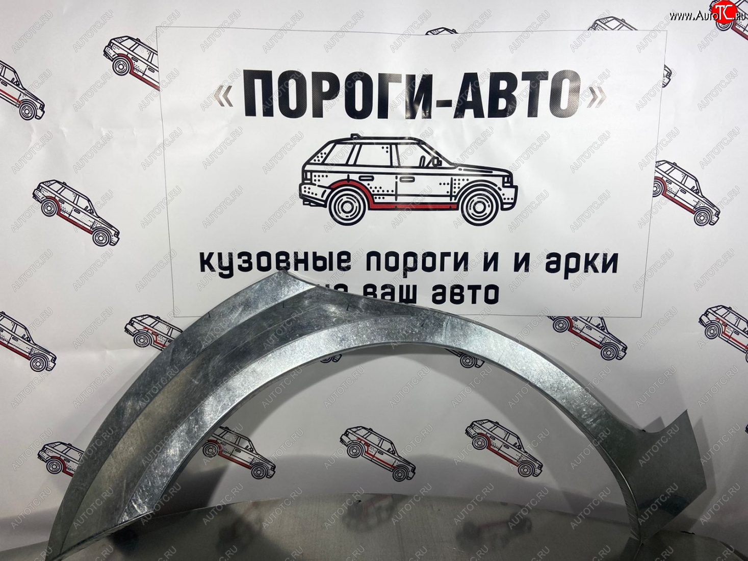 2 199 р. Левая внешняя ремонтная арка Пороги-Авто Mazda 6 GG, GY универсал рестайлинг (2005-2008) (Холоднокатаная сталь 0,8 мм)  с доставкой в г. Воронеж