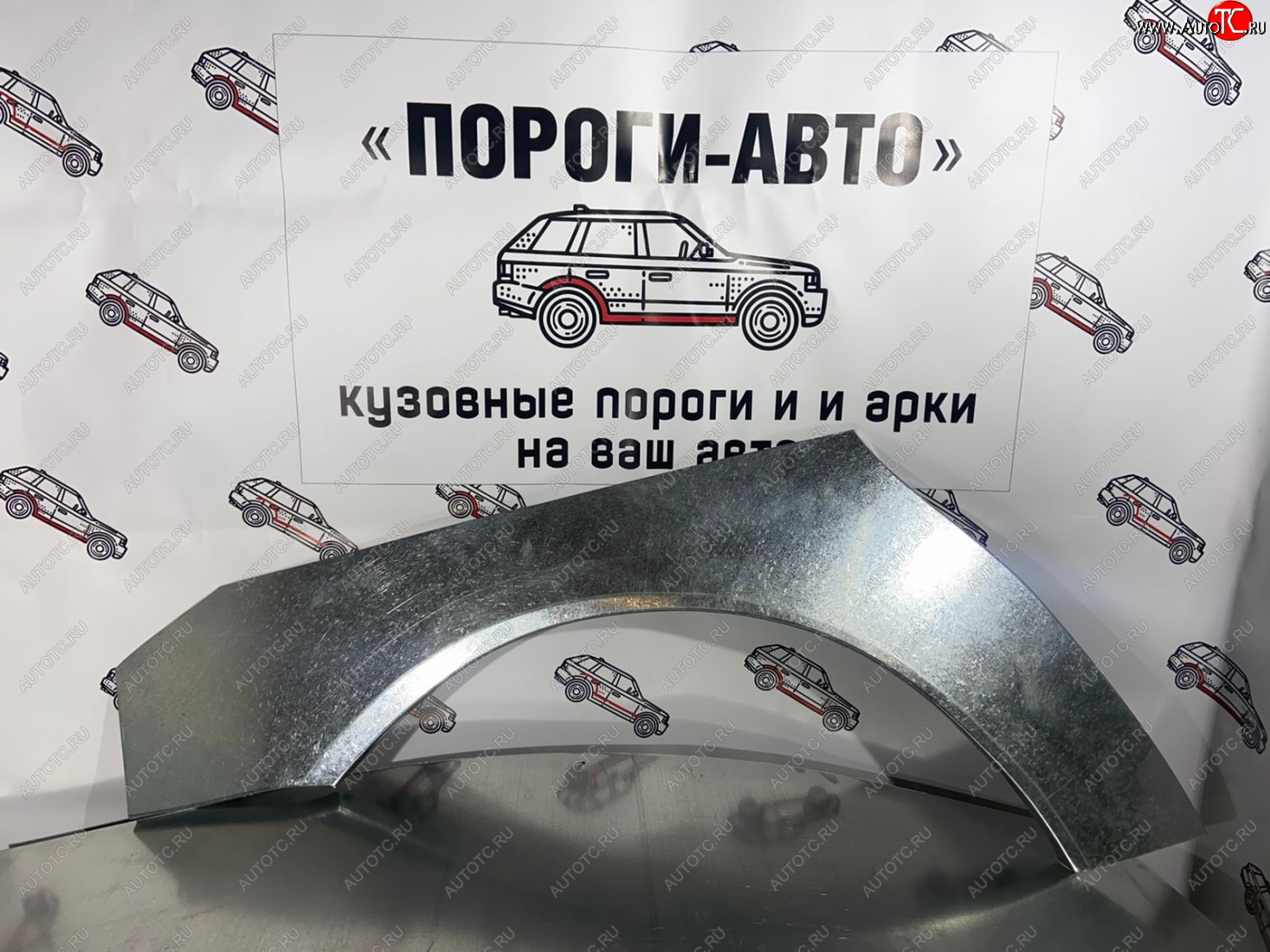 4 299 р. Ремкомплект внешних арок (2 шт) Пороги-Авто Уаз Патриот 3163 5 дв. дорестайлинг (2005-2013) (Холоднокатаная сталь 0,8 мм)  с доставкой в г. Воронеж