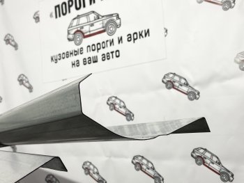 3 899 р. Комплект ремонтных порогов Пороги-Авто  Chevrolet Lacetti ( седан,  универсал,  хэтчбек) (2002-2013) (Холоднокатанная сталь 1 мм)  с доставкой в г. Воронеж. Увеличить фотографию 1