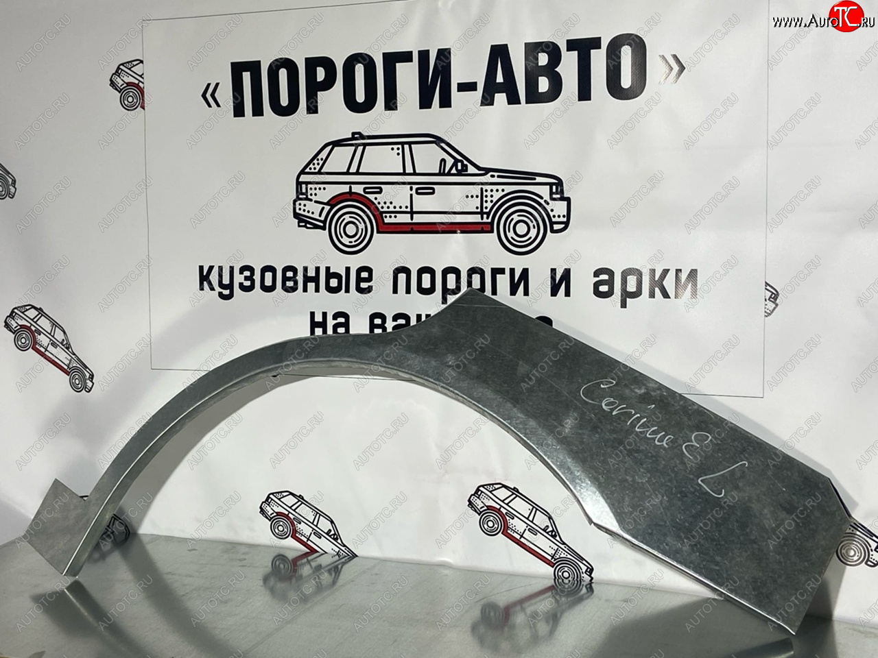 2 199 р. Левая внешняя ремонтная арка Пороги-Авто Toyota Carina E T190 седан дорестайлинг (1992-1996) (Холоднокатаная сталь 0,8 мм)  с доставкой в г. Воронеж